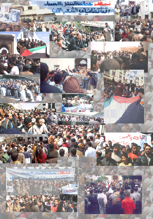 Cover Image for بدعوة من فروع جماعة العدل والإحسان:
مظاهرات حاشدة بعد صلاة الجمعة انتصارا للمقاومة الفلسطينية وتنديدا باغتيال الشيخ أحمد ياسين رحمه الله