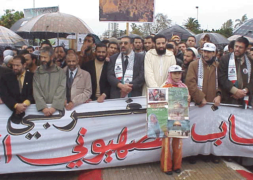 Cover Image for مسيرة السبت الكبرى بالرباط: تلاحم شعبي، وتمازج التيارات، وصف موحد للقيادات وكلمة واحدة مدوية أن ارحل يا صهيون