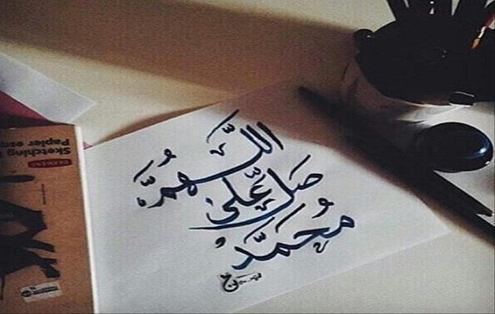 Cover Image for الصلاة على النبي صلى الله عليه وسلم (5)