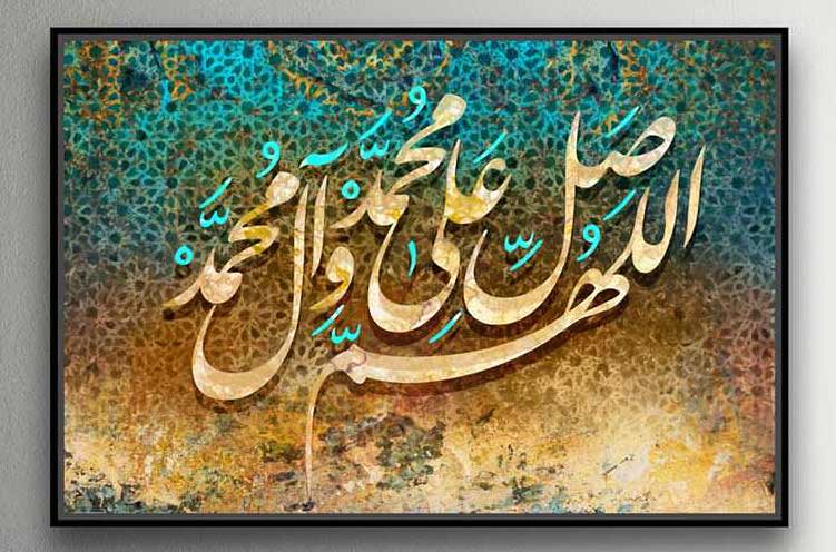 Cover Image for الصلاة عـلى النبي صلى الله عليه وسلم (3)