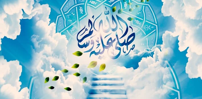 Cover Image for الصلاة عـلى النبي صلى الله عليه وسلم (10)