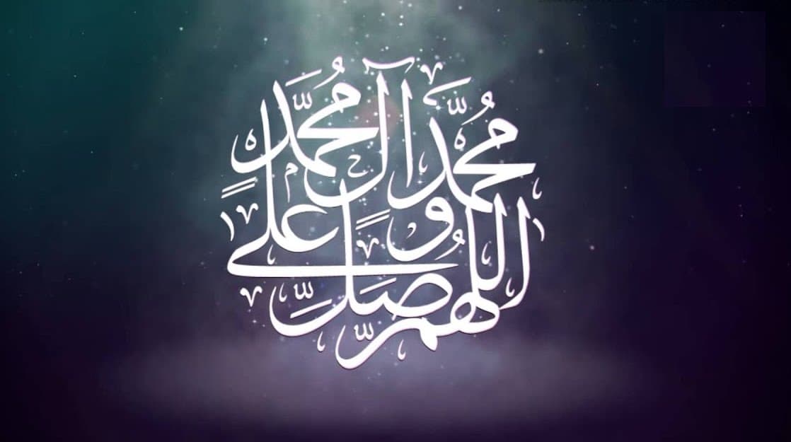 Cover Image for الصلاة عـلى النبي صلى الله عليه وسلم (11)