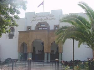 Cover Image for التعليم العالي بالمغرب(1975-2008) -21-