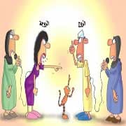 Cover Image for تدخل الأقارب