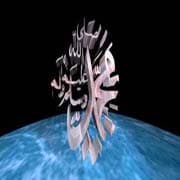 Cover Image for نساء تفانين في حب النبي صلى الله عليه وسلم