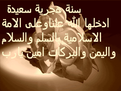 Cover Image for أطفال السلام
