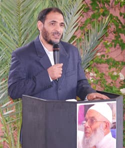 Cover Image for في ذكرى الشريف