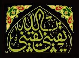 Cover Image for اليقين والثقة في الله عز وجل 1/3