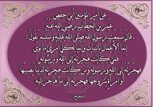 Cover Image for يبعثون على نياتهم