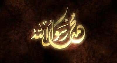 Cover Image for الصلاة على الحبيب ﷺ.. نفحات من نور القلب