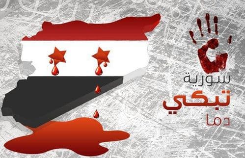 Cover Image for محن دمشق: من يزيد إلى بشار