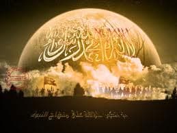 Cover Image for لهم البشرى…