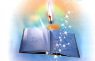 Cover Image for الإسلام دين العلم النافع الرافع