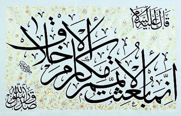 Cover Image for التربية أولا… ودائما