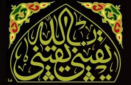 Cover Image for اليقين