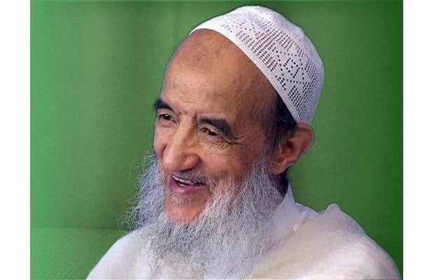 Cover Image for الإمام المجدد ياسين: حظ المغرب وأمل الإنسانية