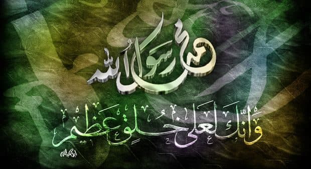 Cover Image for فضائل الصلاة على النبي