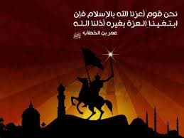 Cover Image for أمير المؤمنين…يبكي