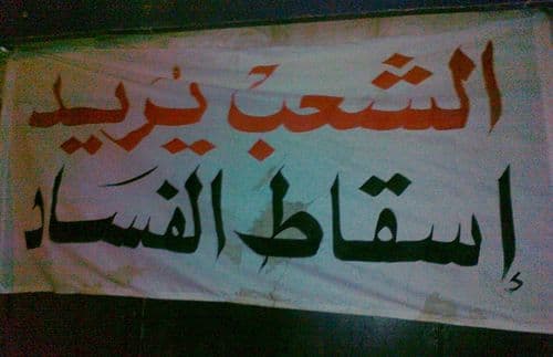 Cover Image for التشرميل بربطة عنق