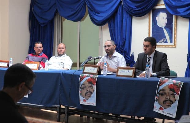 Cover Image for ندوة صحفية: جديد قضية عماري (فيديو)