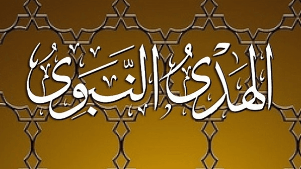 Cover Image for ما بالُ أقوام!!