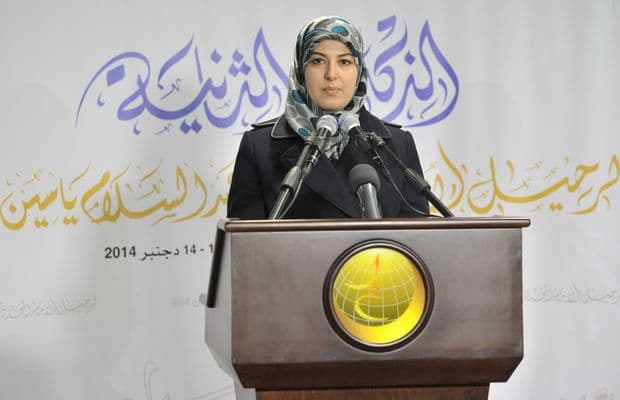 Cover Image for كلمة عائلة الإمام في حفل الذكرى الثانية