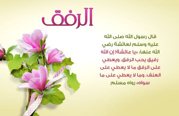 Cover Image for مركزية التؤدة في التربية الإيمانية الإحسانية