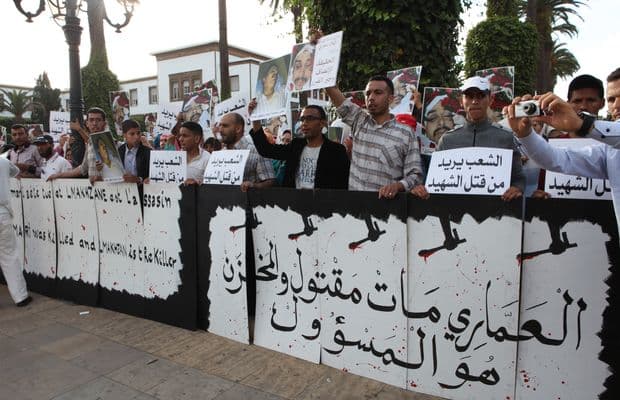 Cover Image for الأستاذان عماري وأودوني: قضية الشهيد حية في ضمير الشعب المغربي