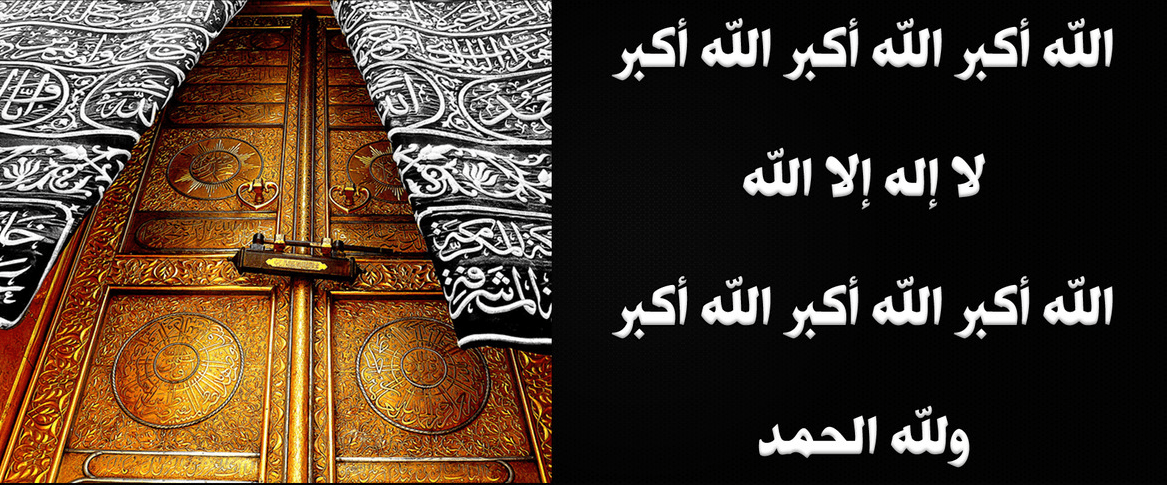 Cover Image for الحج ميزان العمر