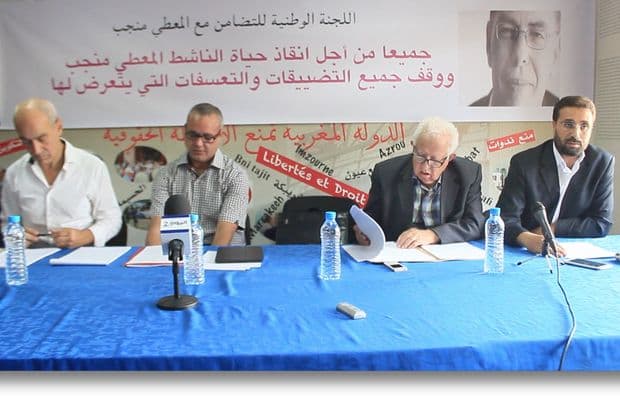 Cover Image for ندوة صحفية: المعطي منجب متابع بتهم سياسية يتم تكييفها جنائيا