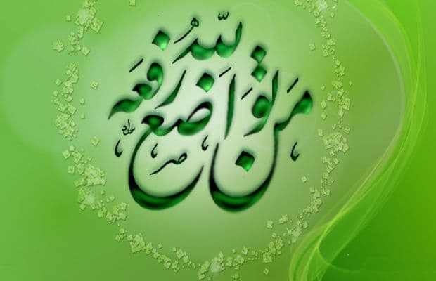 Cover Image for كن متواضعا