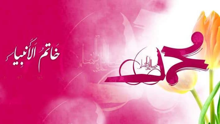 Cover Image for الاحتفال بالمولد النبوي