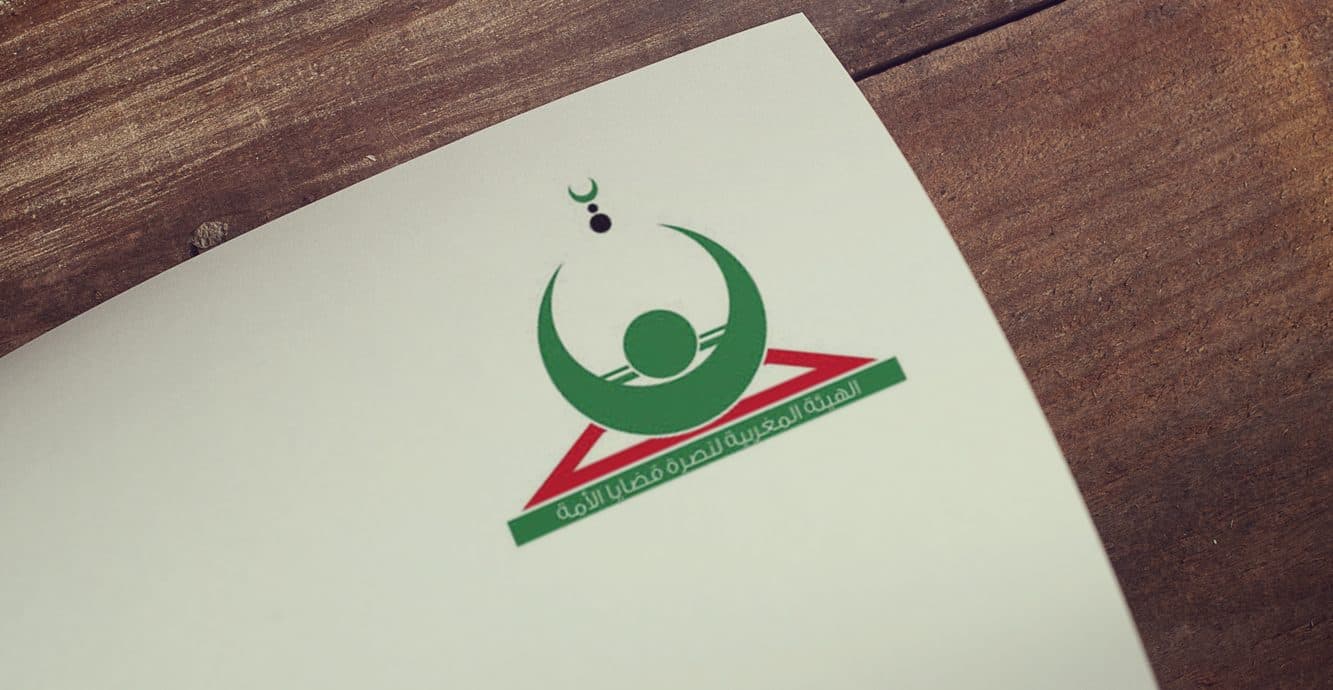 Cover Image for الهيئة المغربية للنصرة تدين قمع الوقفة الاحتجاجية ضد مشاركة صهاينة في منتدى السوسيولوجيا (بيان)