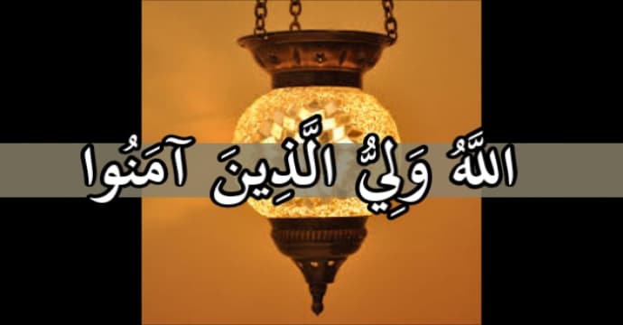 Cover Image for تعال نؤمن ساعة (3) من الأصحاب إلى الإخوان