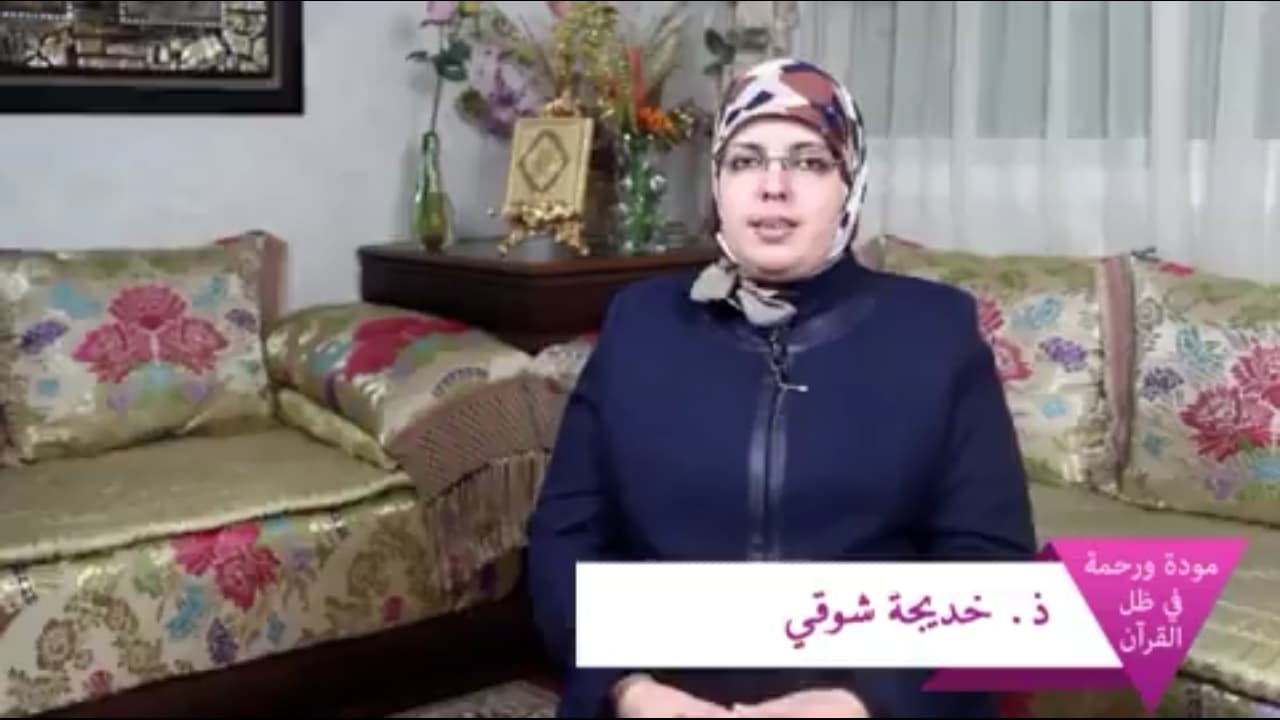 Cover Image for رحلة نورانية لخير البرية