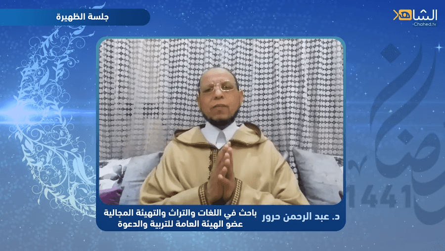 Cover Image for كيف ينتقل القلب من موت إلى حياة ثم يقظة دائمة؟ الدكتور حرور يجيب المعتكفين