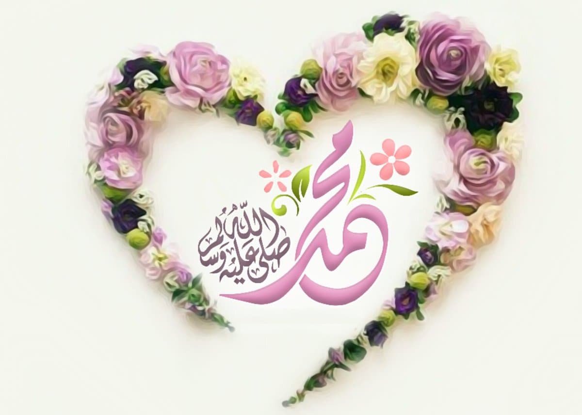 Cover Image for ذاك هو الحب