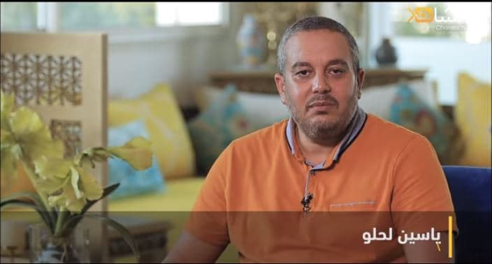Cover Image for الله الطبيب.. مع الدكتور ياسين الحلو
