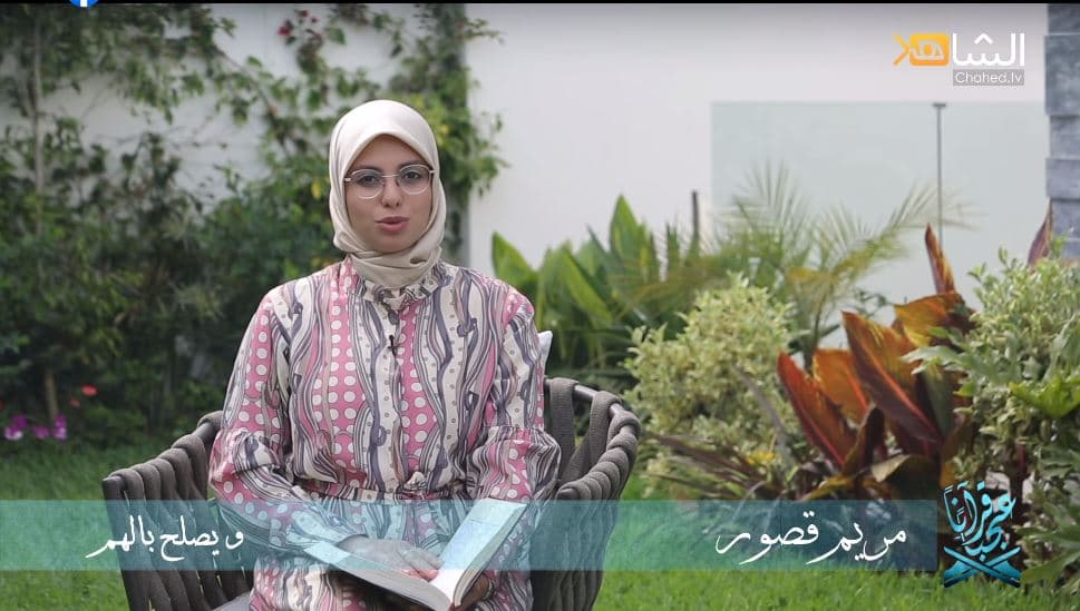 Cover Image for قرآنا عجبا (12).. ويصلح بالهم