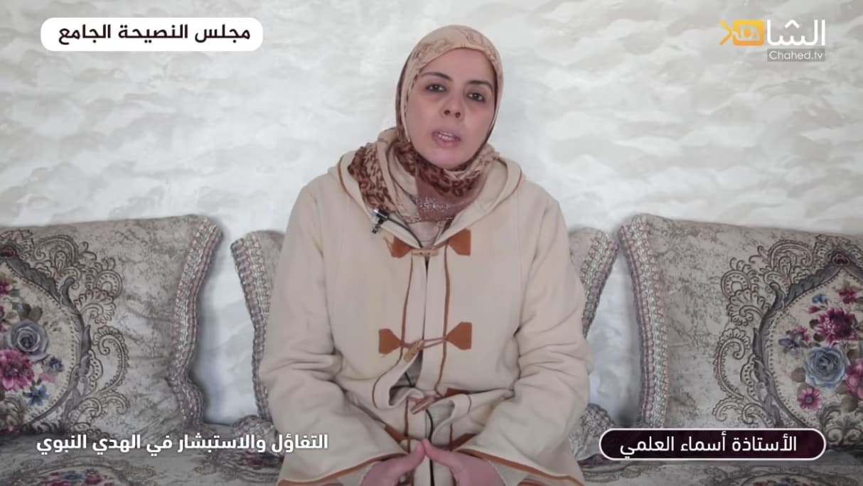 Cover Image for التفاؤل والاستبشار في الهدي النبوي