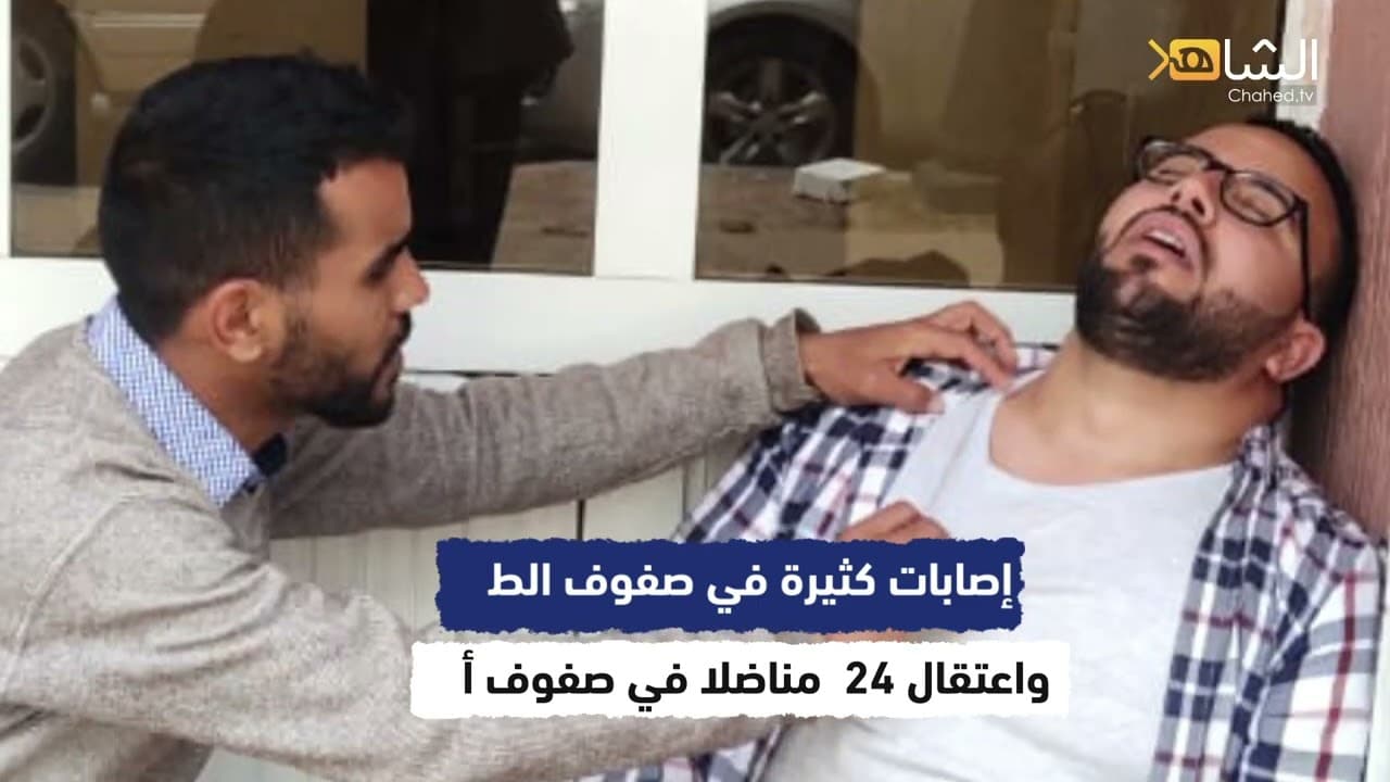 Cover Image for الإغلاق الفضيحة – جامعة ابن طفيل تغلق الجامعة ثلاث أيام وتمنع نشاطا ضد التطبيع