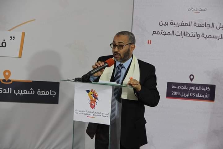 Cover Image for سبعة أسباب كافية لرفض النظام الأساسي الجديد لموظفي قطاع التربية الوطنية