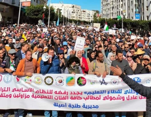 Cover Image for احتجاجات الجسم التعليمي: رسائل متعددة الأبعاد