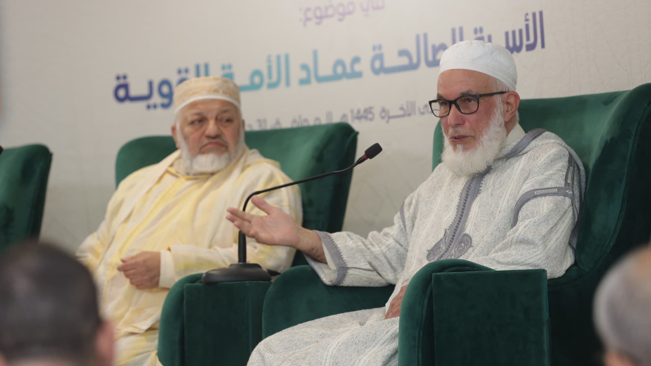 Cover Image for ذ. عبادي: من مقاصد الزواج “توريث هدي الله سبحانه وتعالى عز وجل لمن بعدنا”