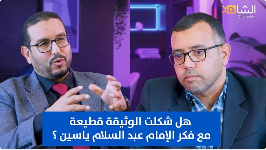 Cover Image for د. الجوري: “الوثيقة السياسية” دليل إضافي على حيوية الجماعة وعافيتها