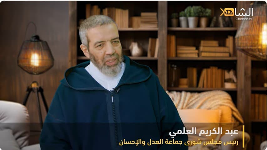 Cover Image for ذ. العلمي: لو كان الإمام عبد السلام ياسين حيا لفرح كثيرا بـ”الوثيقة السياسية”