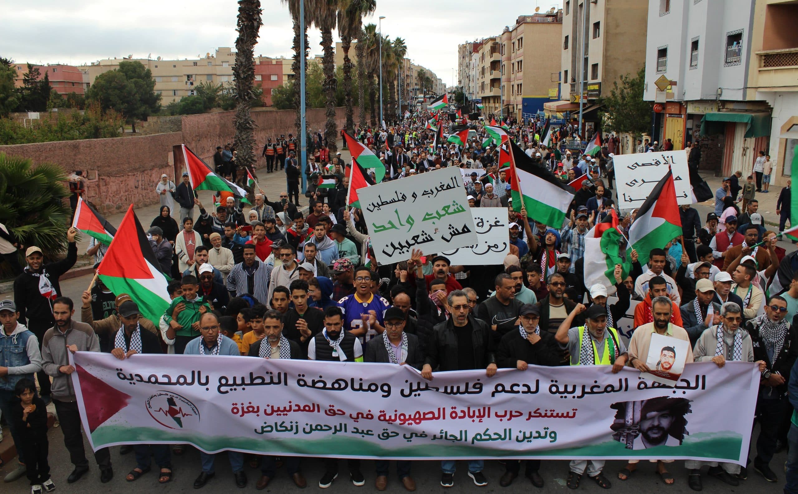 Cover Image for ساكنة المحمدية تخرج إسنادا لغزة ولمعتقل القضية عبد الرحمان زنكاض