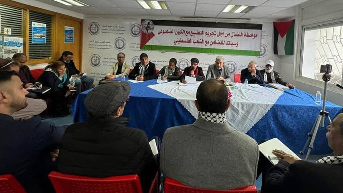 Cover Image for الجبهة المغربية لمناهضة التطبيع تدعو لتظاهرات حاشدة في اليوم العالمي للتضامن مع الشعب الفلسطيني