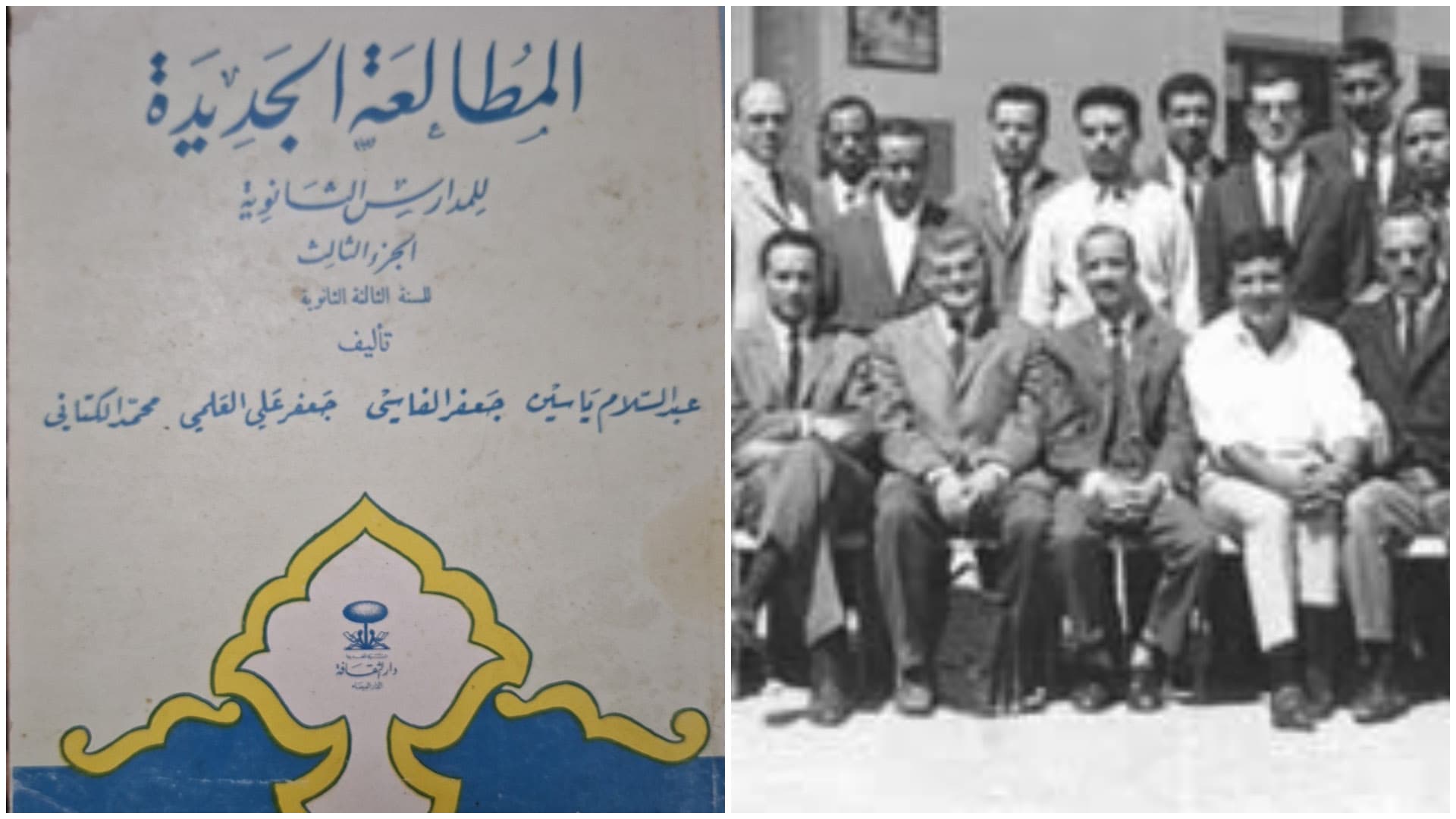 Cover Image for ما لا يعرفه الكثيرون عن الإمام!
