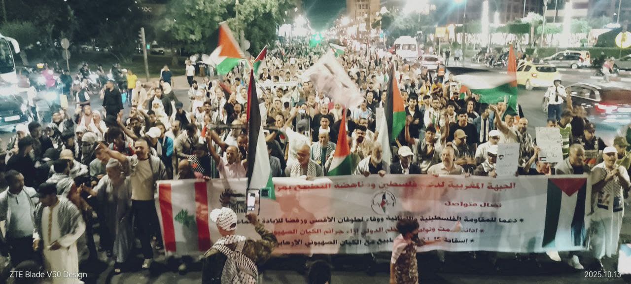 Cover Image for مسيرة بمراكش تحتفي بغزة الصامدة ومقاومتها المنتصرة